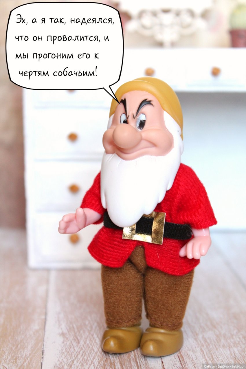 Принцесса и хулиган. Испытание гномами | Бэйбики Принцесса и хулиган. Испытание гномами