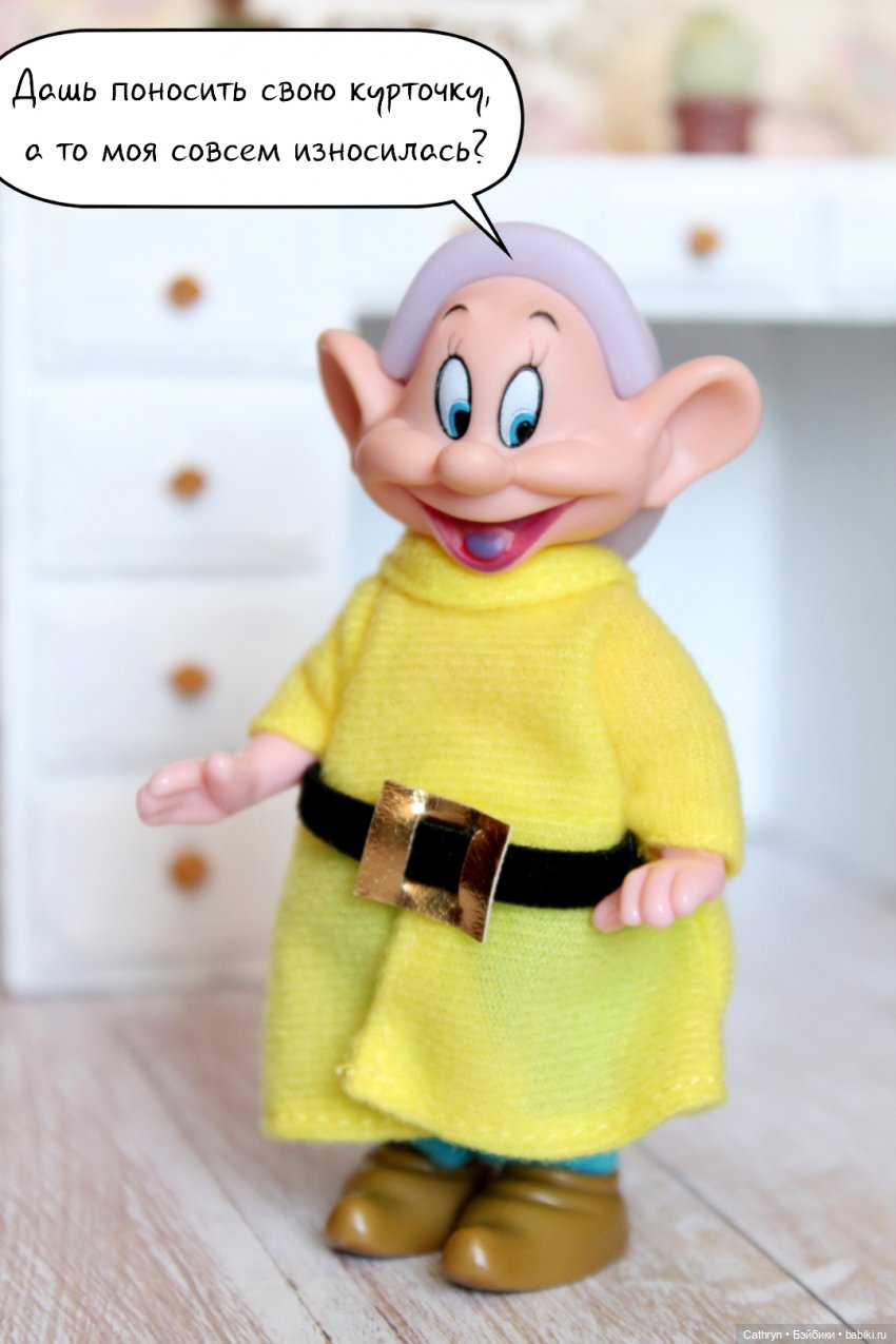 Принцесса и хулиган. Испытание гномами | Бэйбики Принцесса и хулиган. Испытание гномами (фото 9)