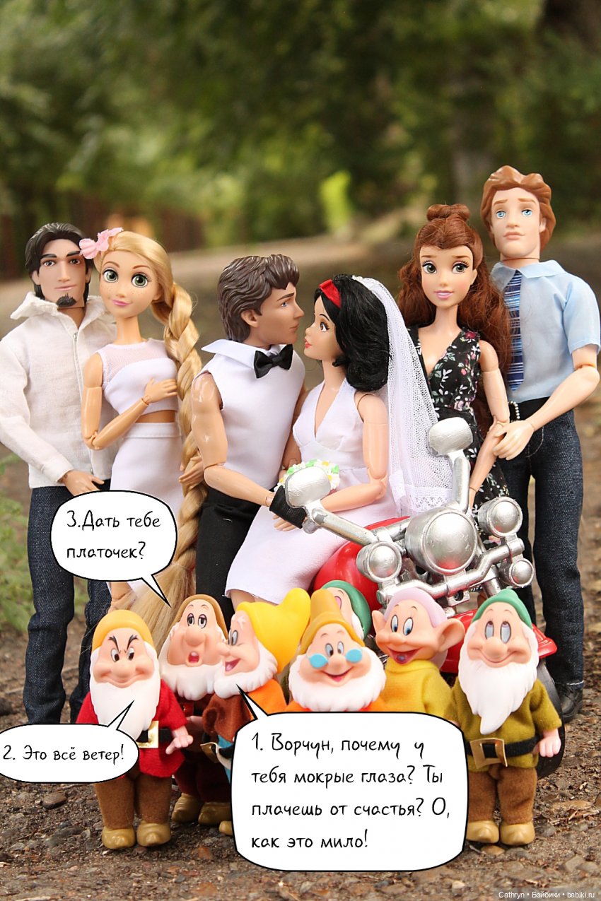 Принцесса и хулиган. Свадьба💕