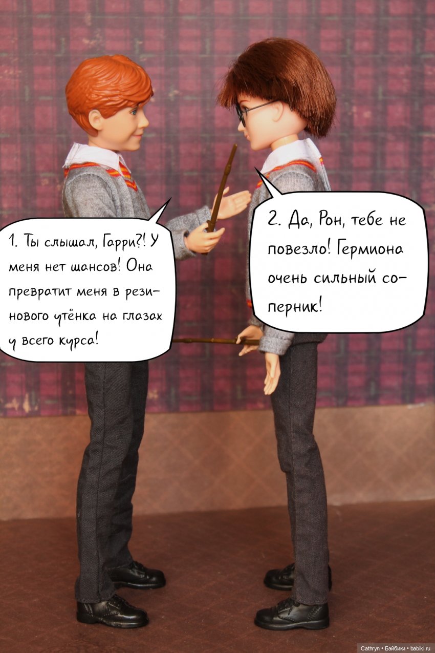 Магическая дуэль — Гибриды шарнирных кукол (не БЖД): подбор тела (фото 4)