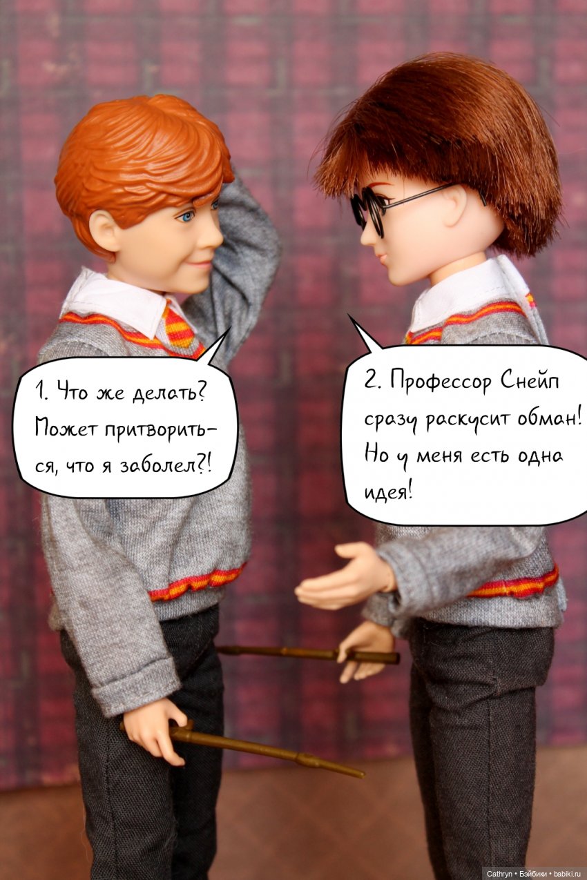 Магическая дуэль — Гибриды шарнирных кукол (не БЖД): подбор тела (фото 5)