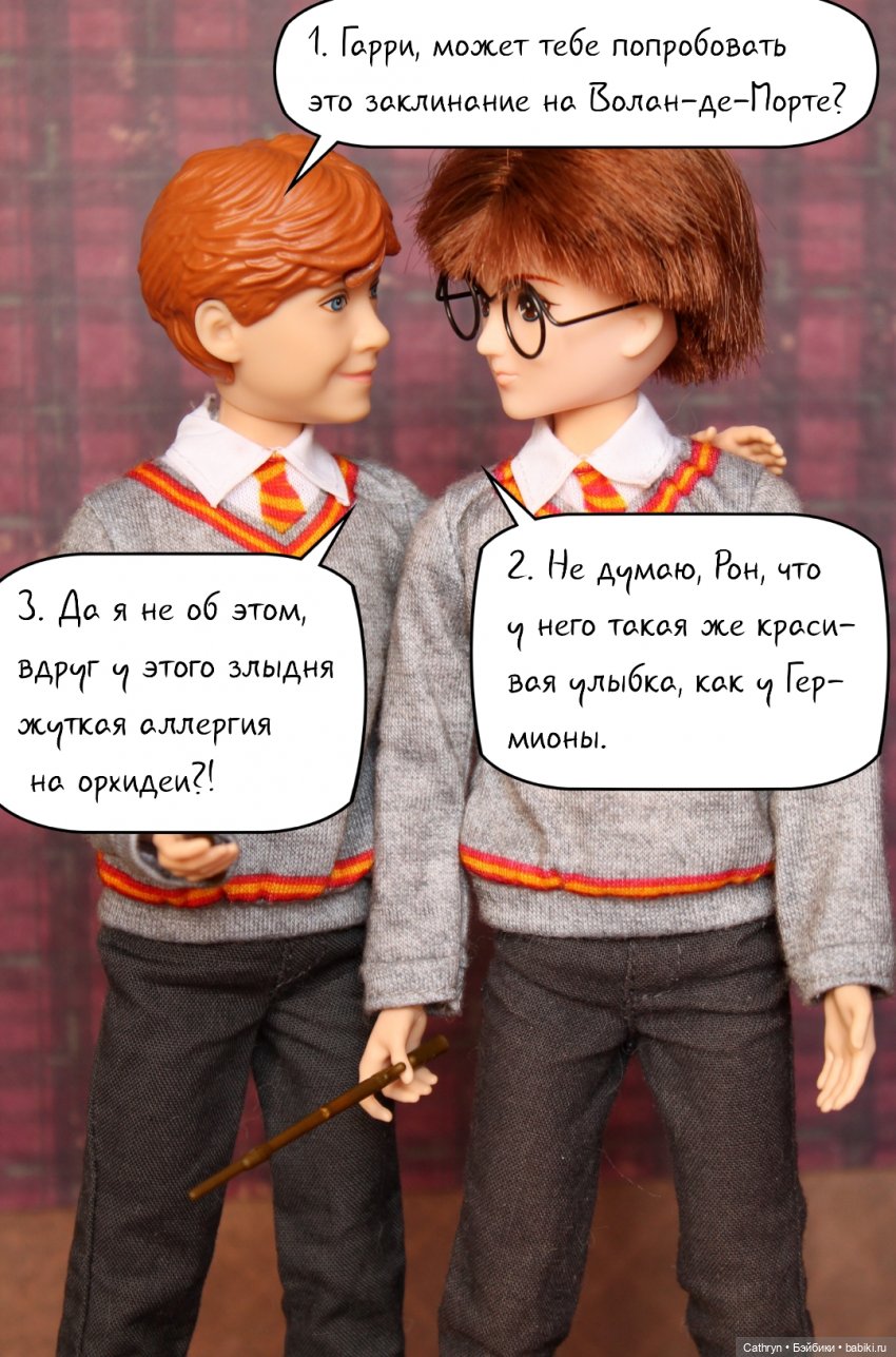 Магическая дуэль — Гибриды шарнирных кукол (не БЖД): подбор тела