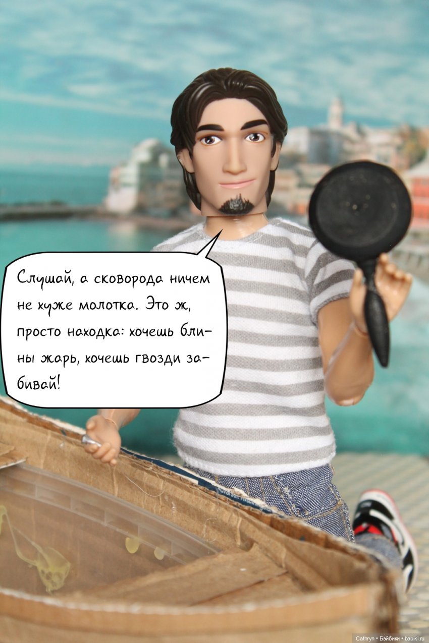 Юджин и Джо - Подготовка к Музфесту (фото 5)