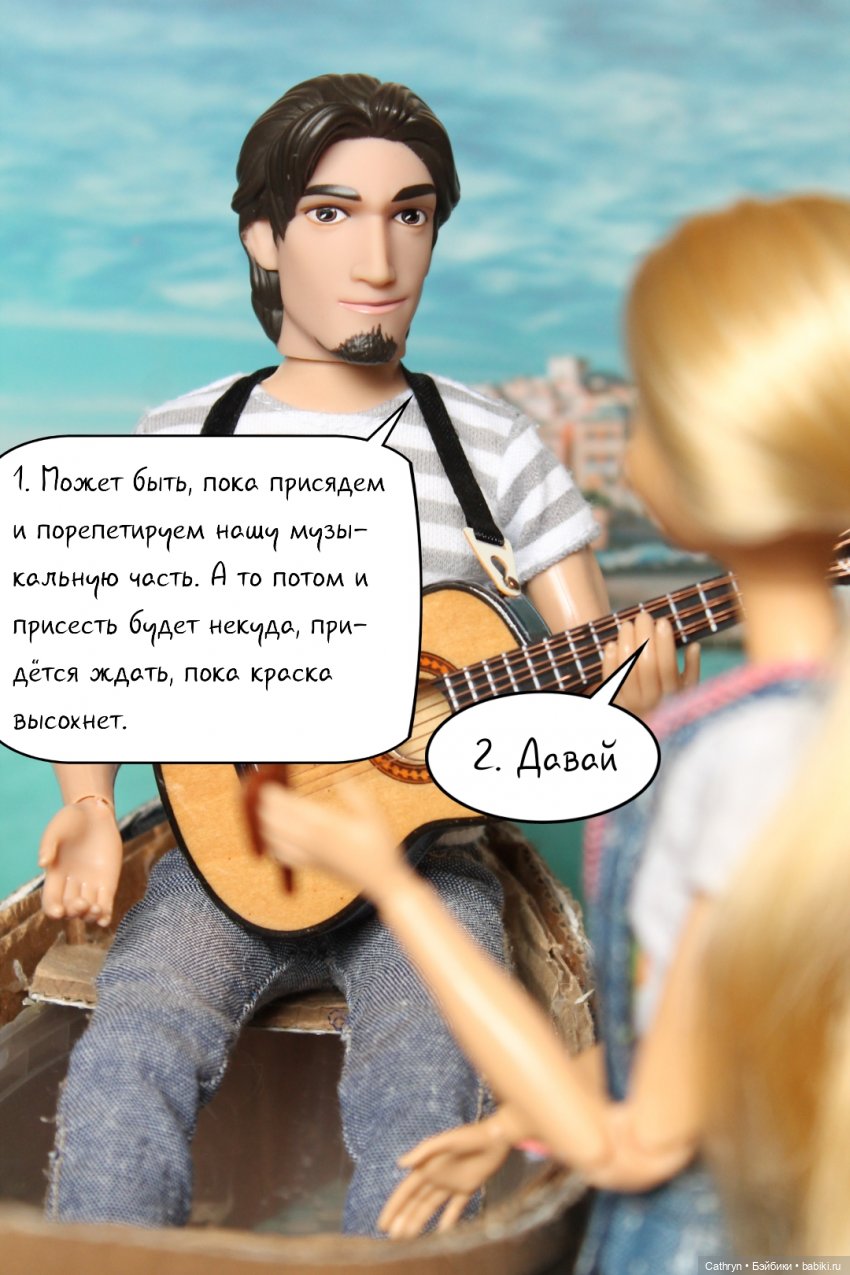 Юджин и Джо - Подготовка к Музфесту (фото 7)