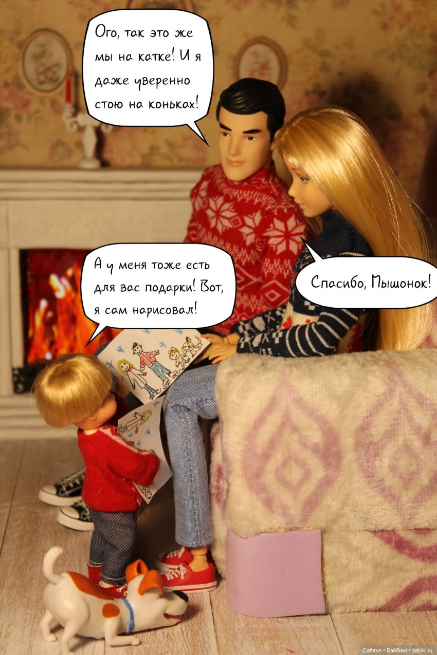 Золушка: Письмо и подарки (7)