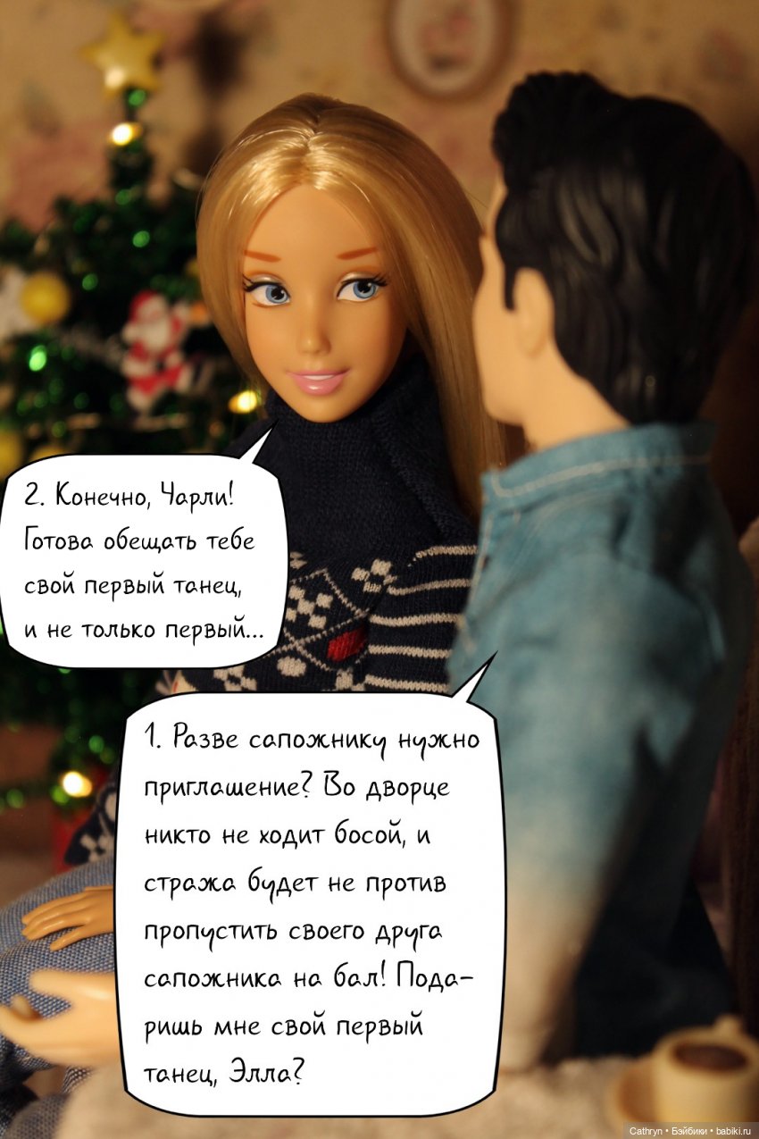 Золушка: Письмо и подарки (7) (фото 5)