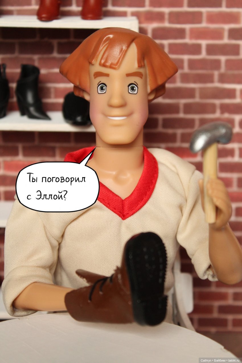 Золушка: Иван и Горыныч (8)