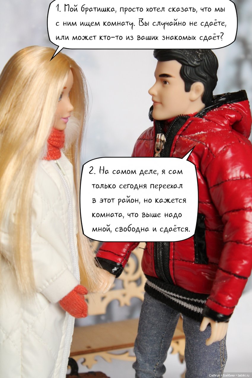 Золушка: Разлука (9) — Кукольные фотоистории и сериалы: комиксы