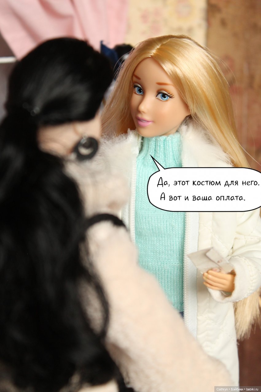 Золушка: Неприятности (11) (фото 9)