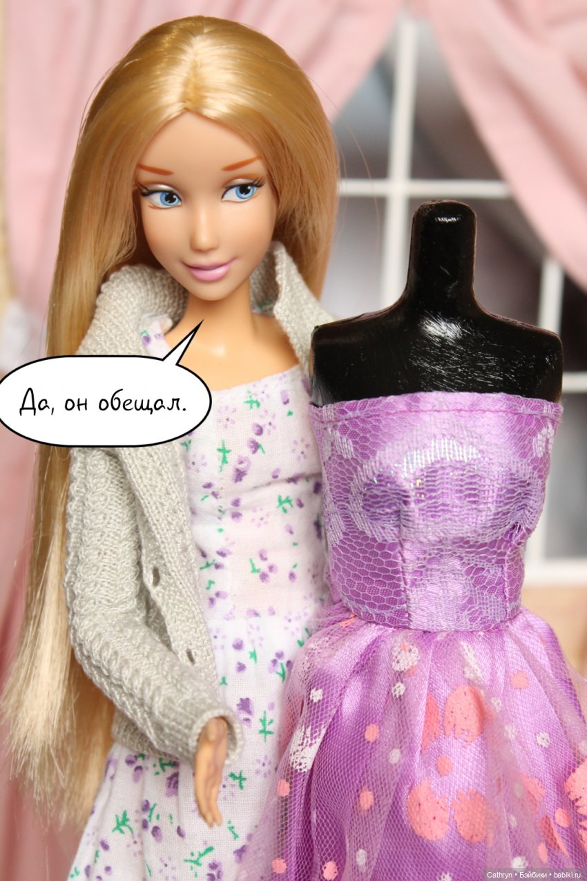 Золушка: Эх, взрослые (10) (фото 3)