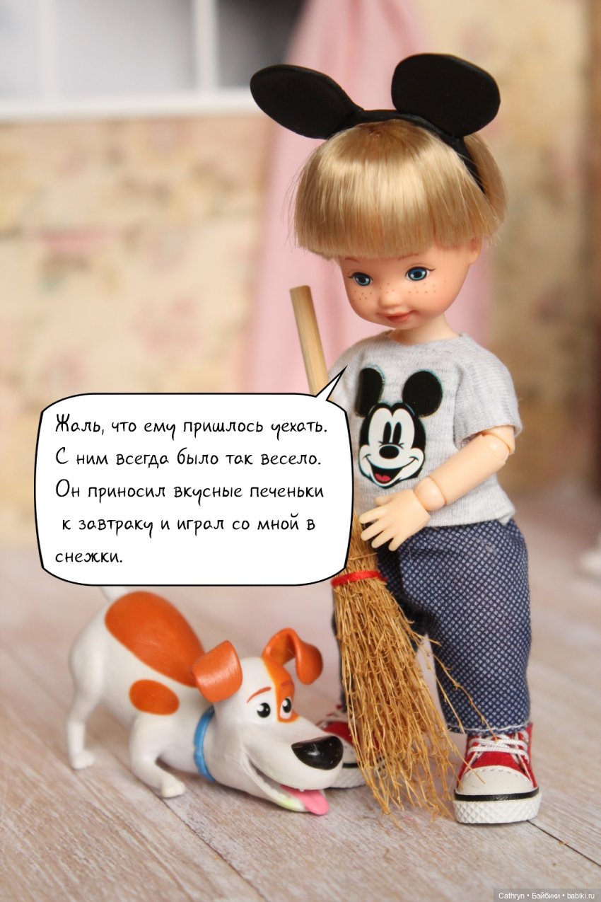 Золушка: Эх, взрослые (10) (фото 4)