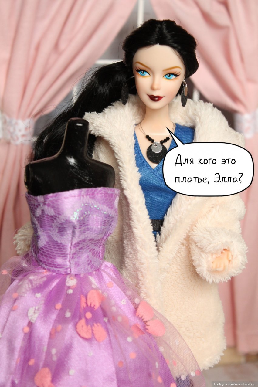 Золушка: Неприятности (11) (фото 6)