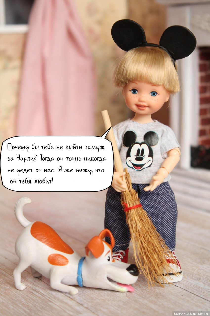 Золушка: Эх, взрослые (10) (фото 7)