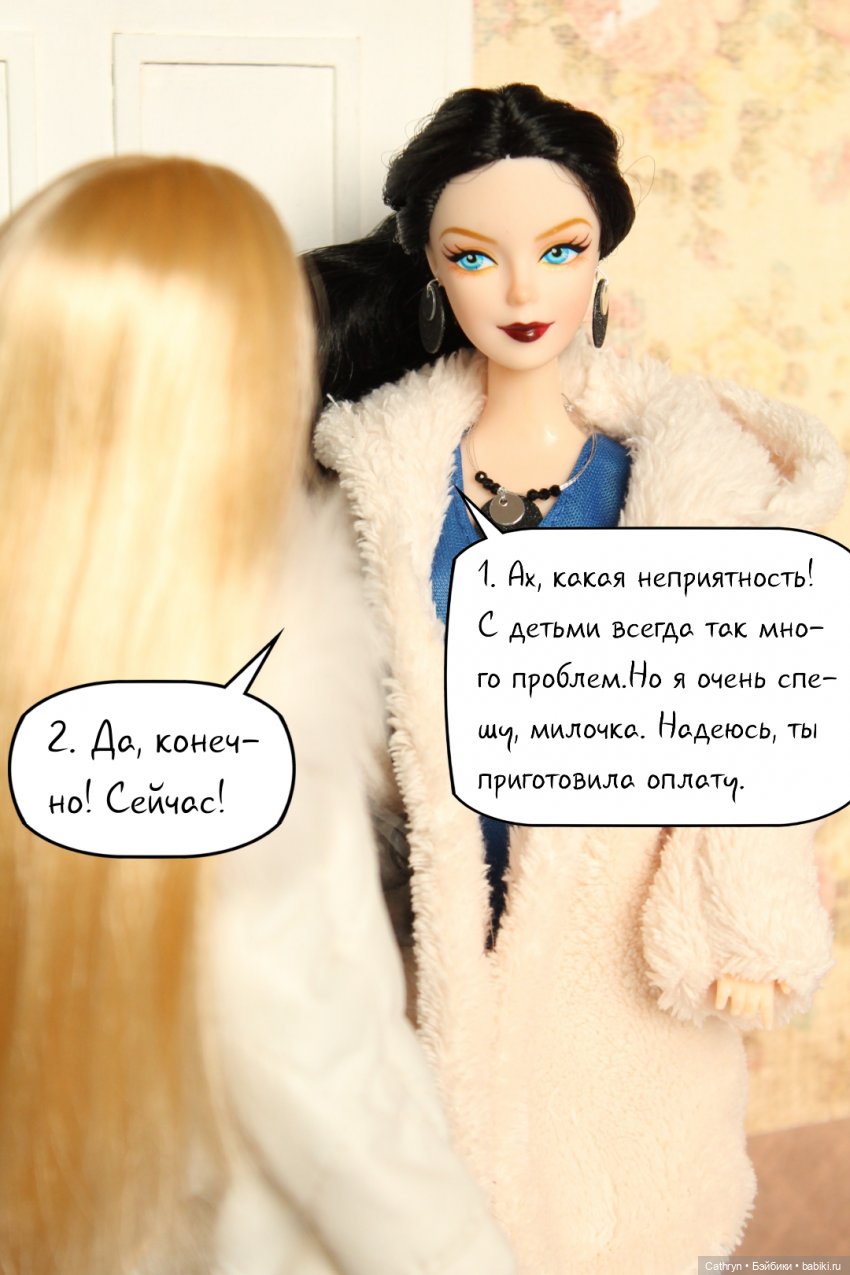 Золушка: Неприятности (11) (фото 5)
