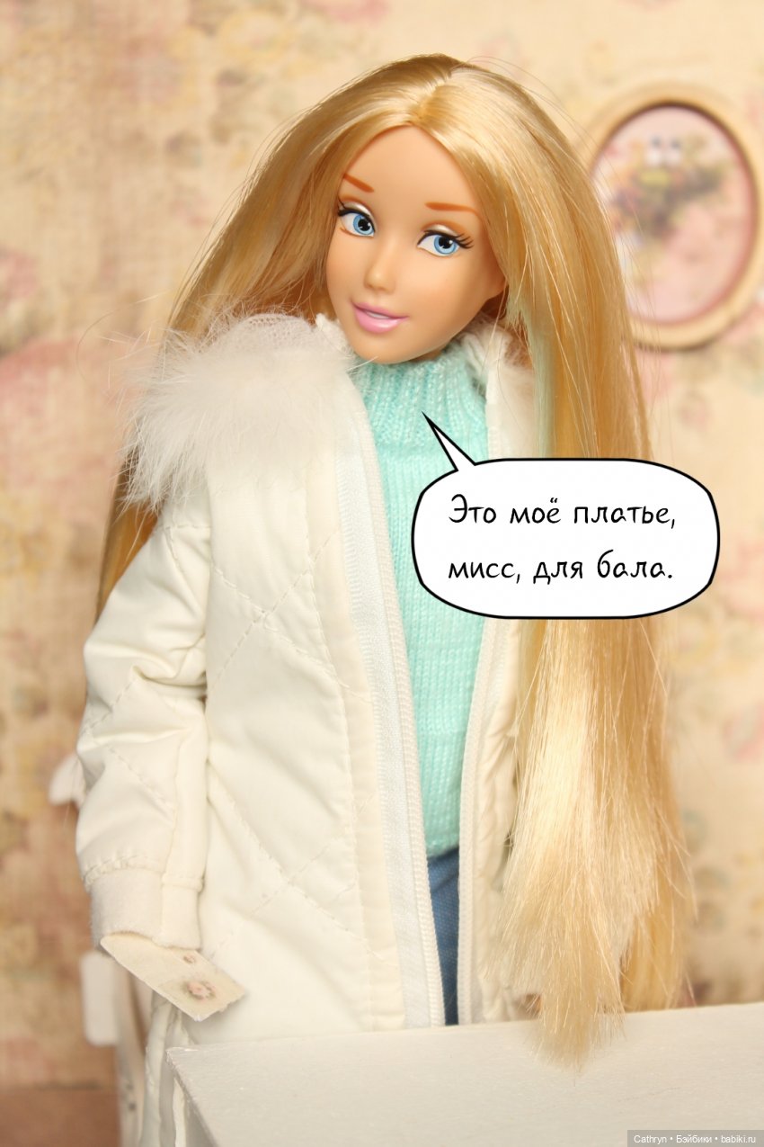 Золушка: Неприятности (11) (фото 7)