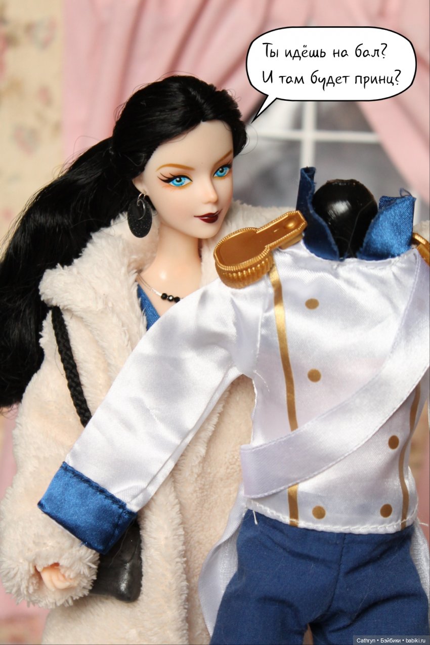 Золушка: Неприятности (11) (фото 8)