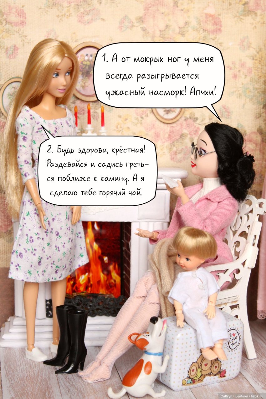 Золушка: Бибиди-бобиди...апчхи (12) (фото 8)