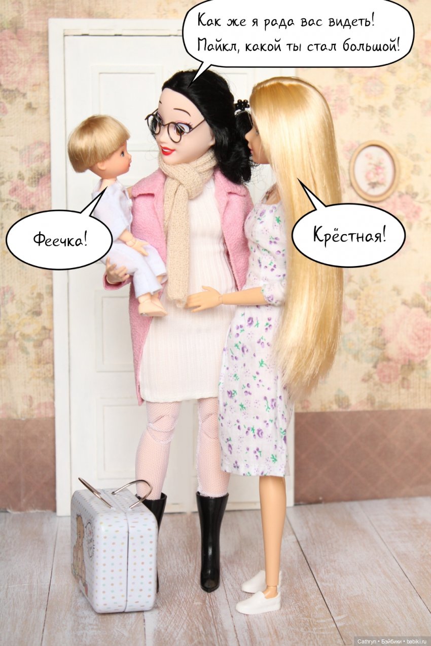 Золушка: Бибиди-бобиди...апчхи (12) (фото 5)