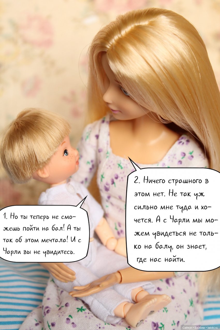 Золушка: Бибиди-бобиди...апчхи (12) (фото 2)