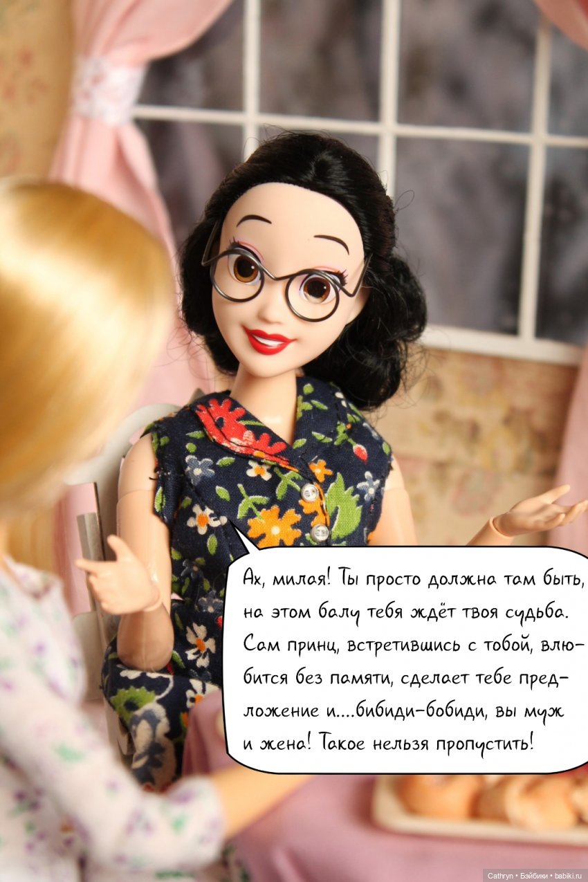 Золушка: Сны Феечки (13) — Кукольные фотоистории и сериалы: комиксы (фото 4)