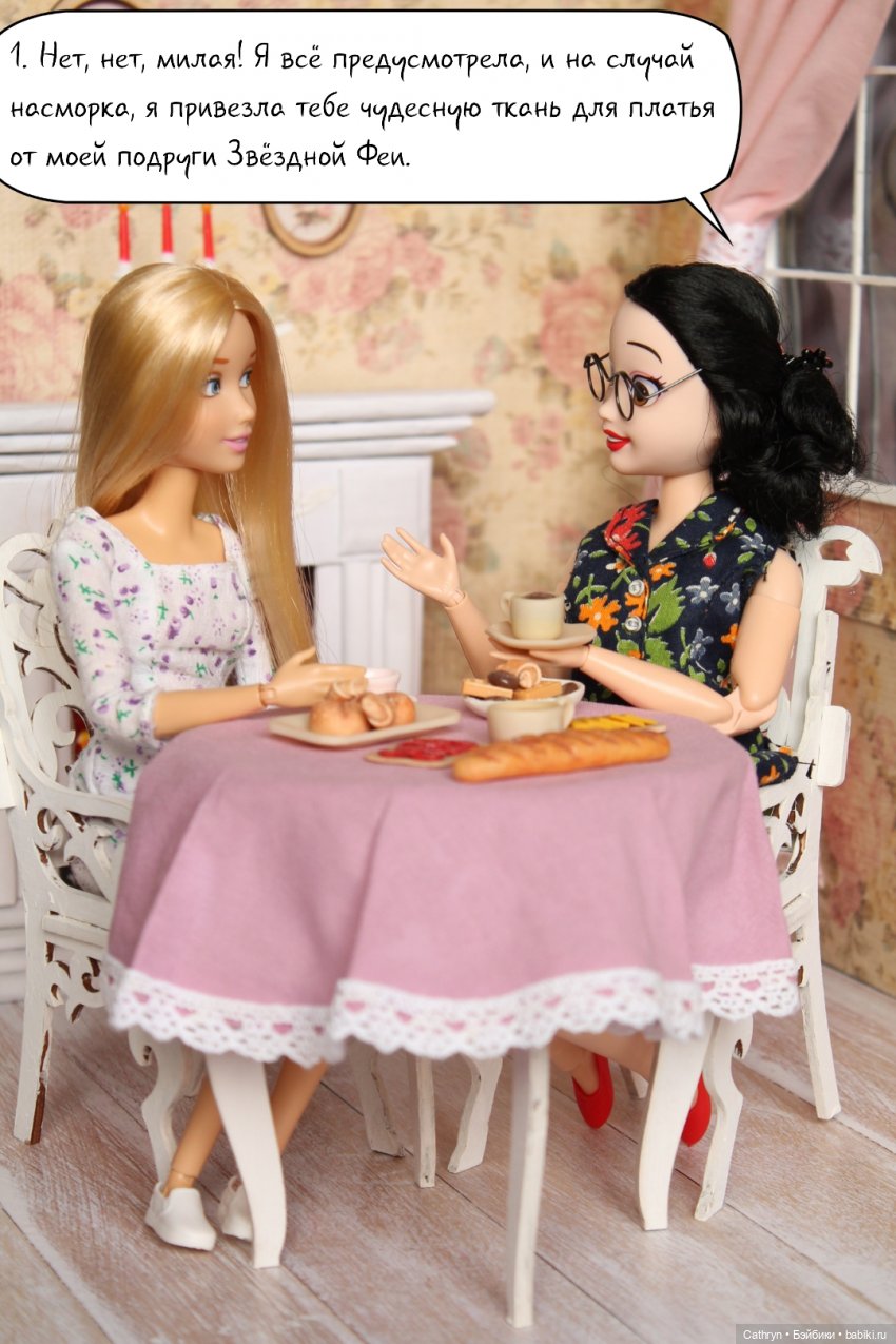 Золушка: Сны Феечки (13) — Кукольные фотоистории и сериалы: комиксы (фото 9)