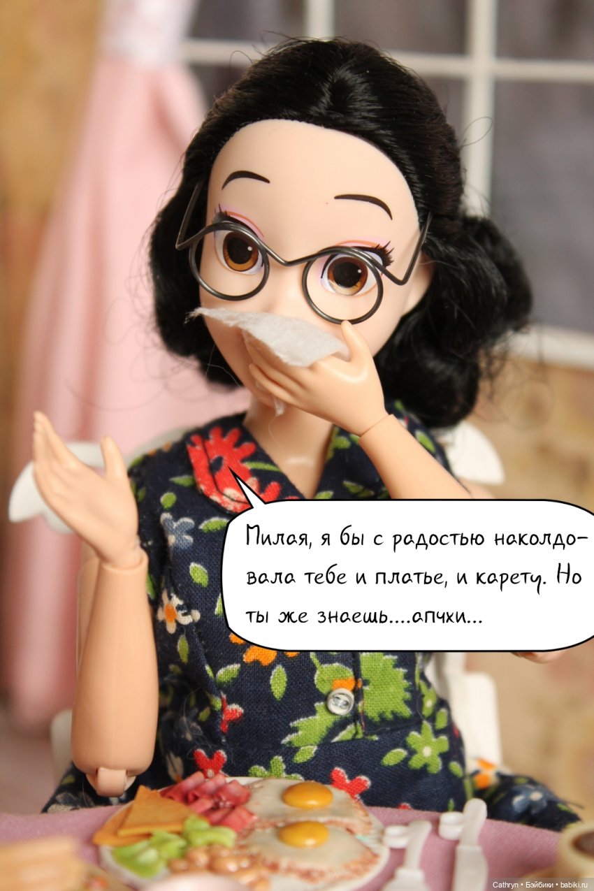 Золушка: Сны Феечки (13) — Кукольные фотоистории и сериалы: комиксы (фото 7)