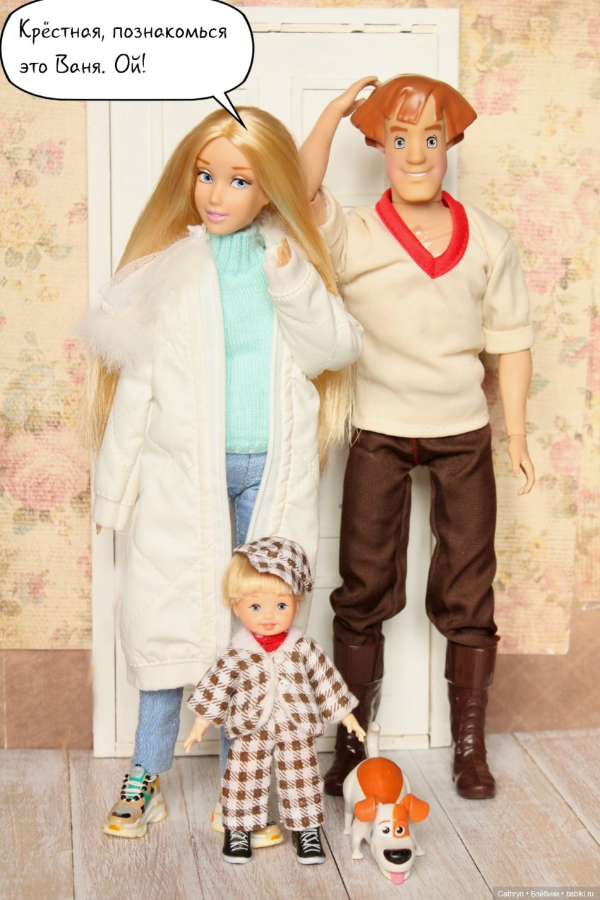 Золушка: Народные средства или чёрная магия (14) (фото 2)