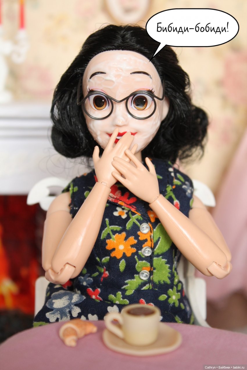 Золушка: Народные средства или чёрная магия (14) (фото 3)