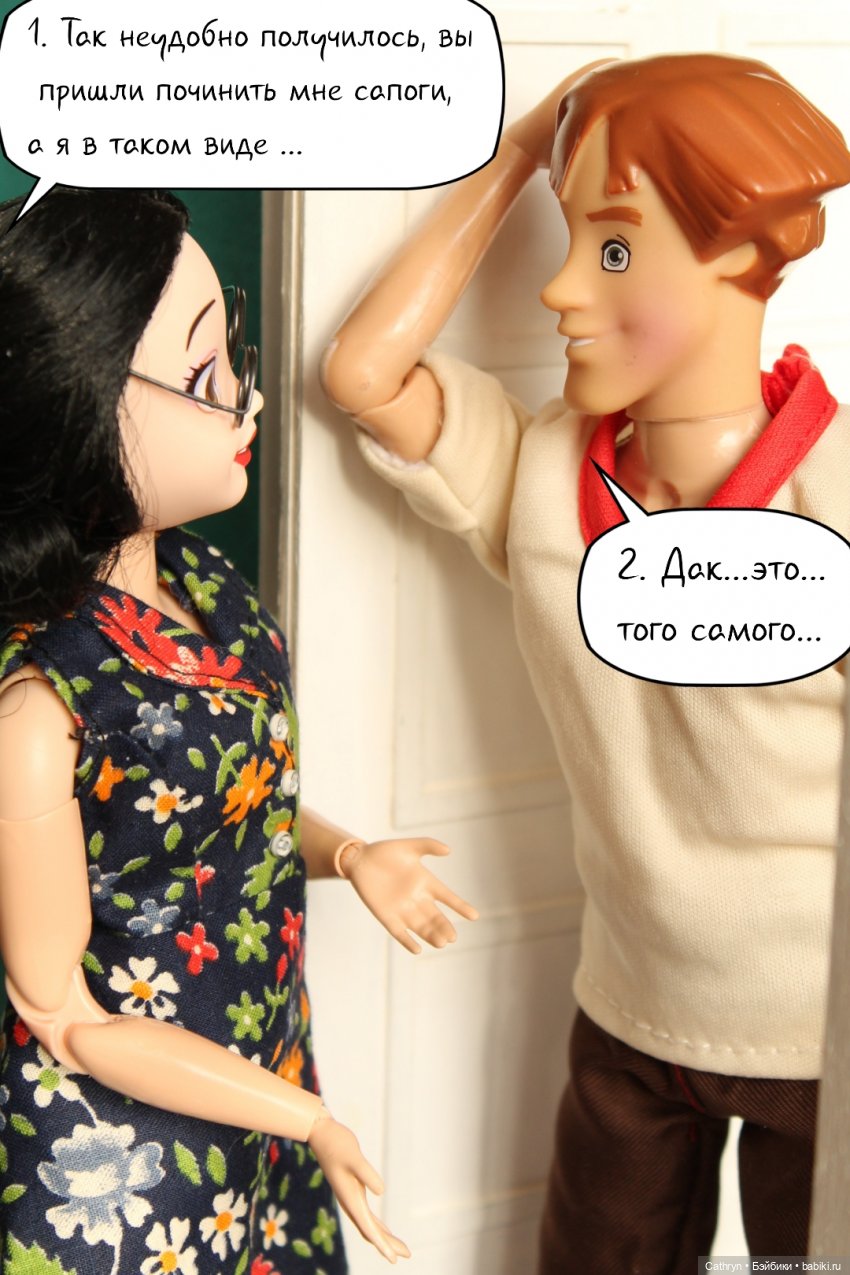 Золушка: Народные средства или чёрная магия (14) (фото 9)