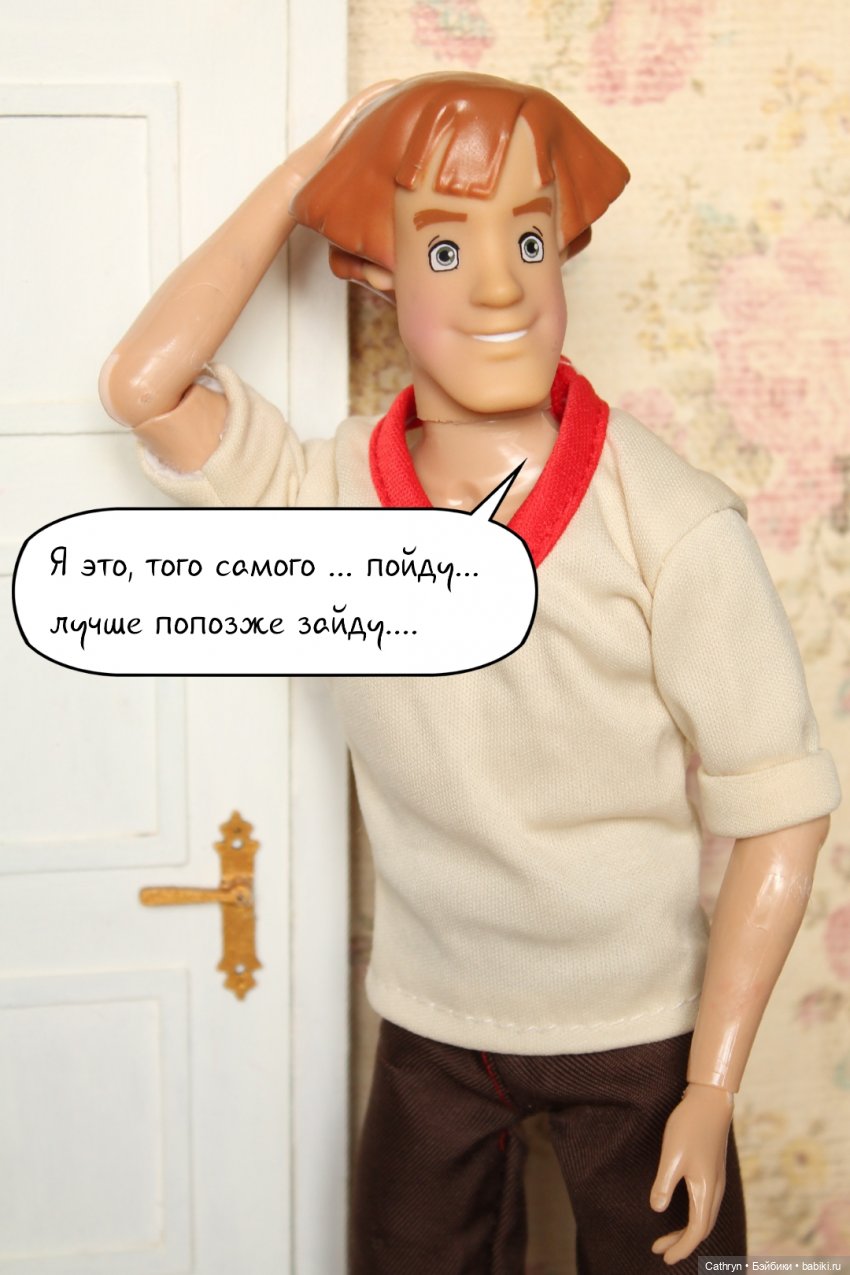 Золушка: Народные средства или чёрная магия (14) (фото 4)