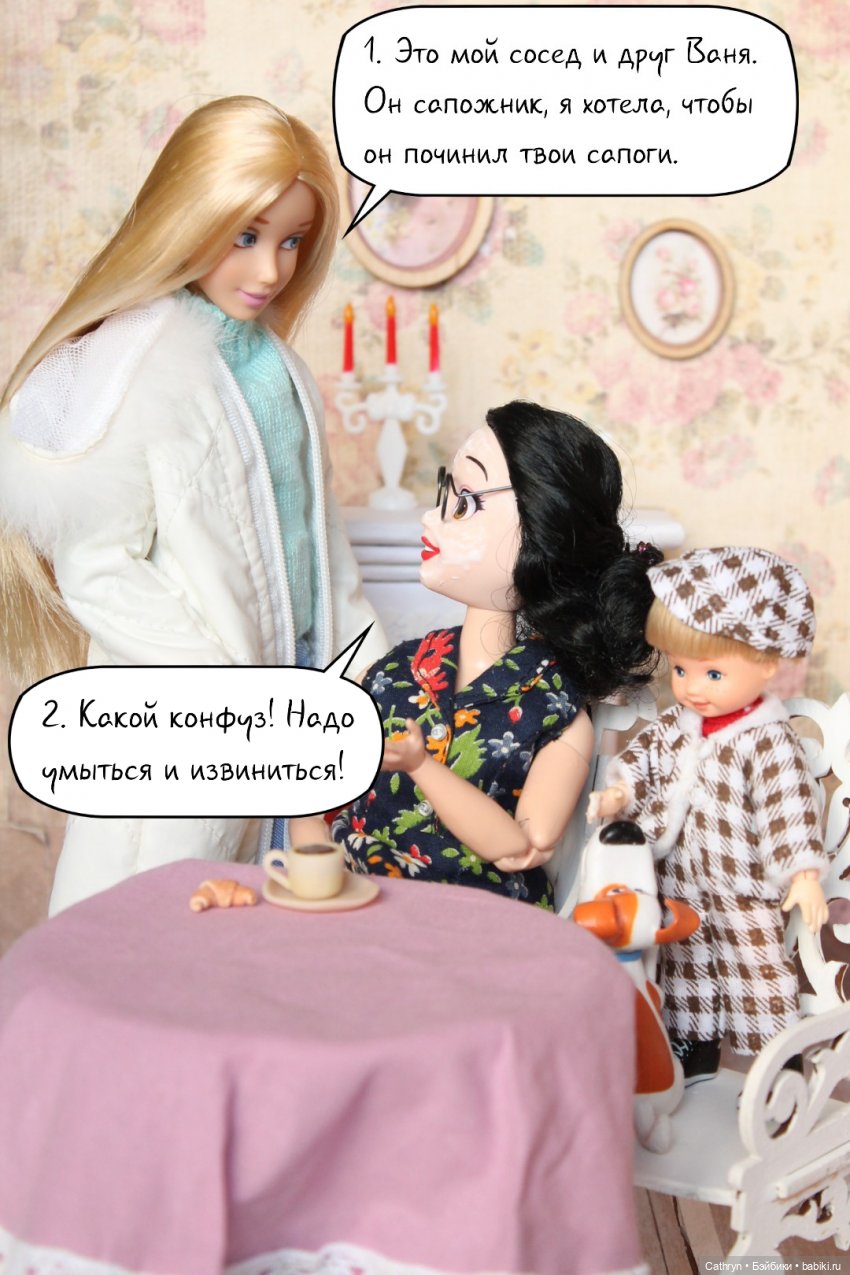 Золушка: Народные средства или чёрная магия (14) (фото 7)