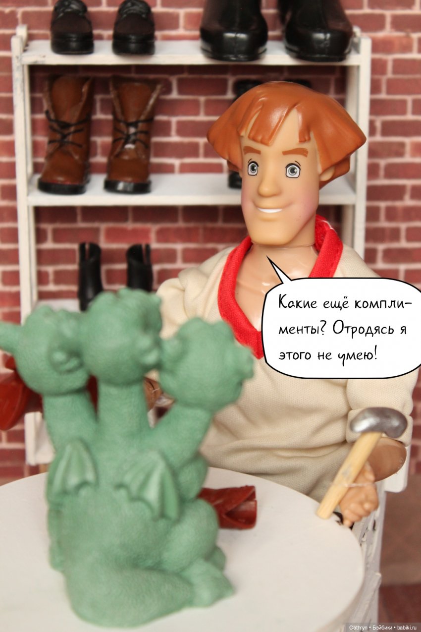 Золушка: Советы Горыныча (15) (фото 4)