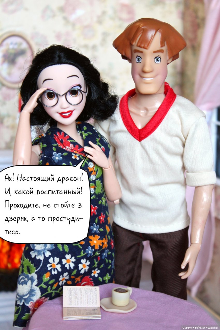 Золушка: Бибиди-бобиди...Бум-Бум (16) (фото 9)