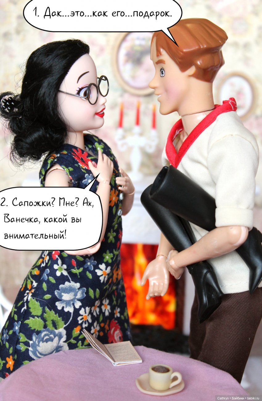 Золушка: Бибиди-бобиди...Бум-Бум (16) (фото 4)