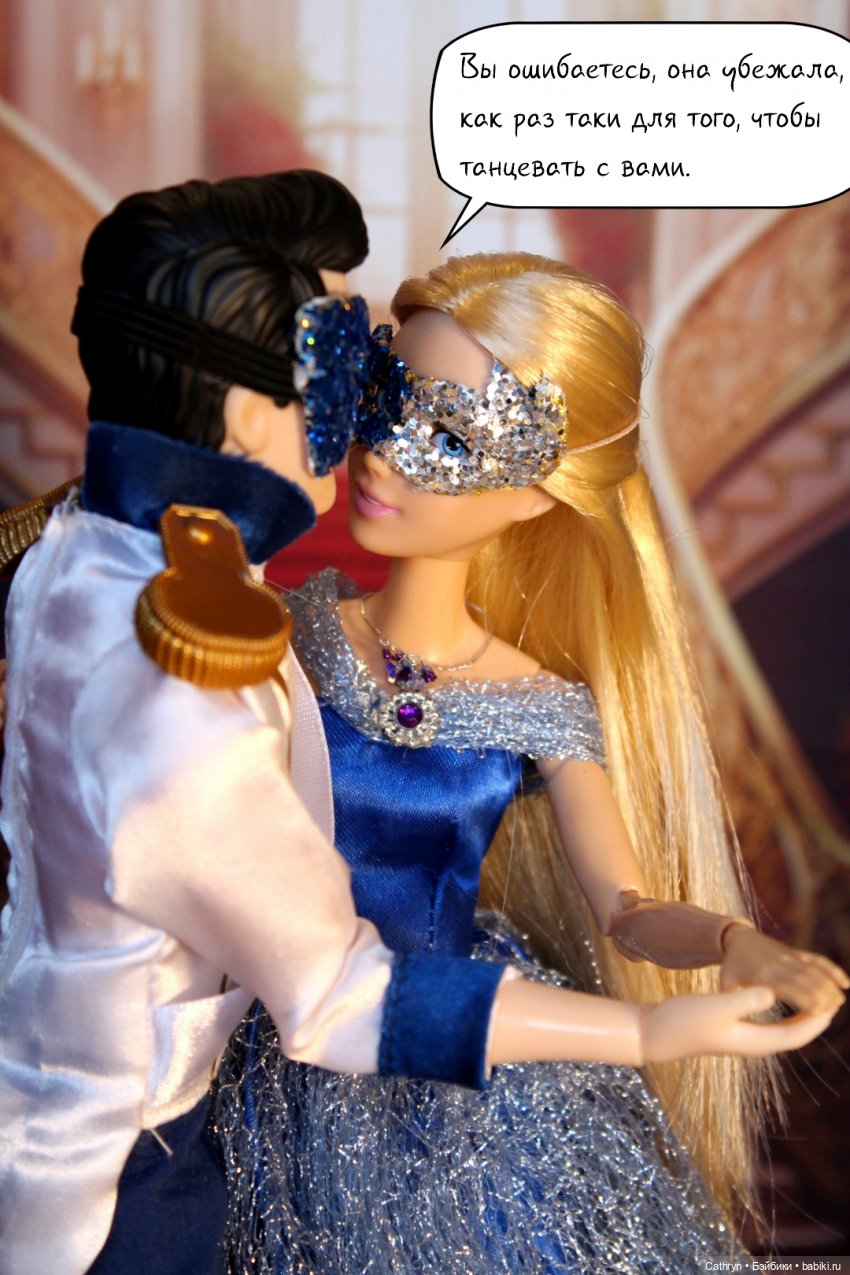 Золушка: Бал-маскарад (DollCi) (фото 6)