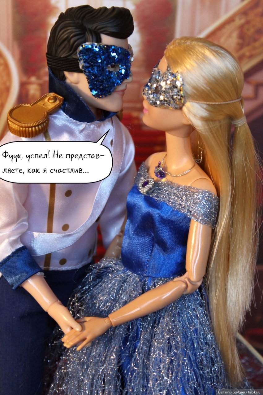 Золушка: Бал-маскарад (DollCi) (фото 3)