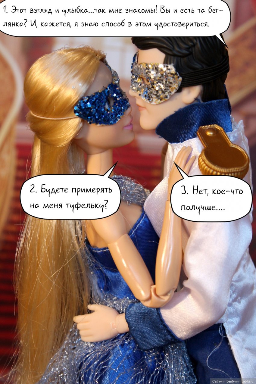 Золушка: Бал-маскарад (DollCi) (фото 7)