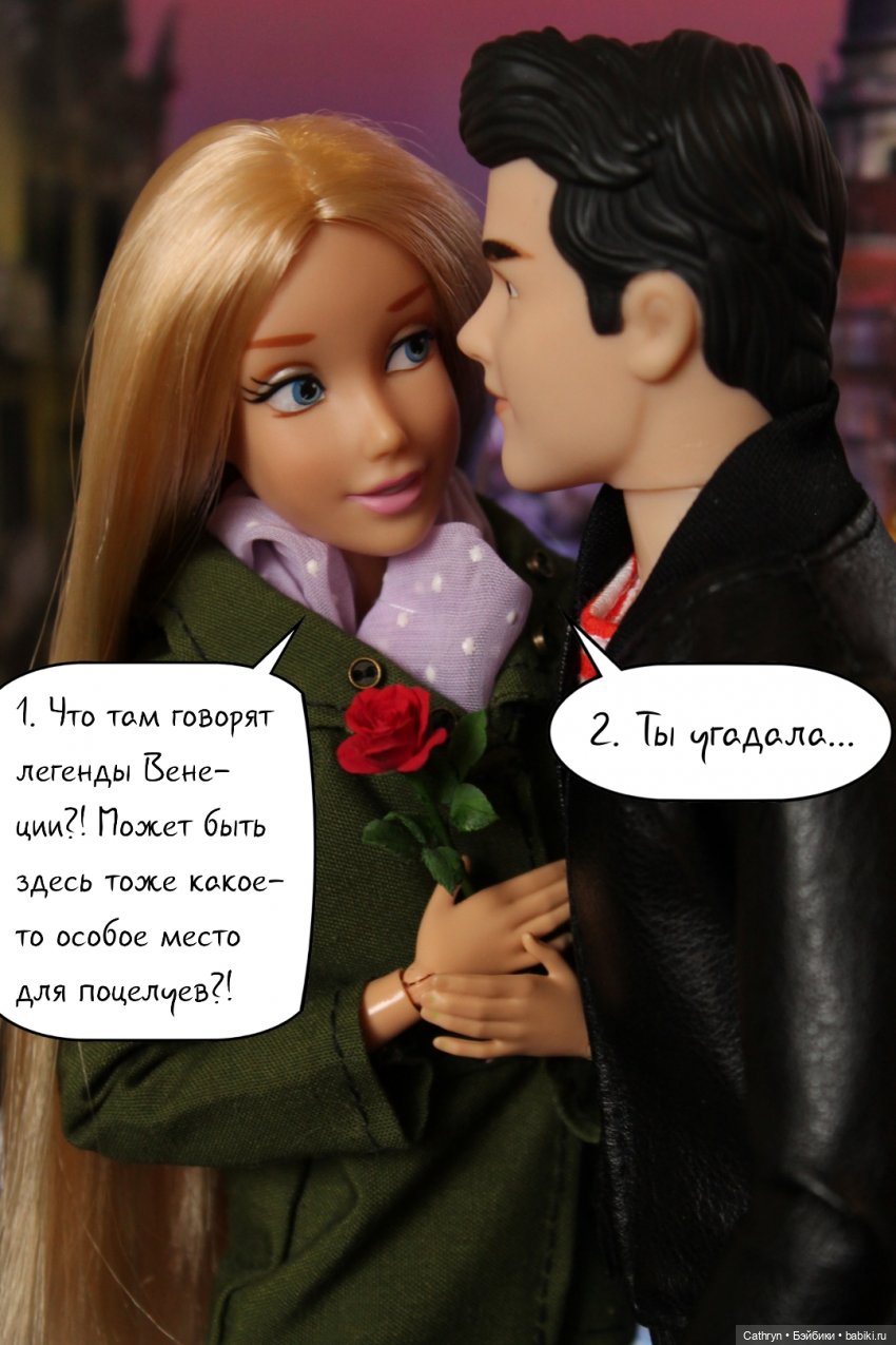 Золушка: Прогулки по Венеции (Dollci)