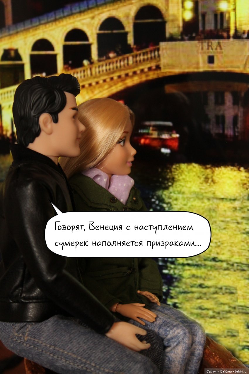 Золушка: Прогулки по Венеции (Dollci) (фото 7)
