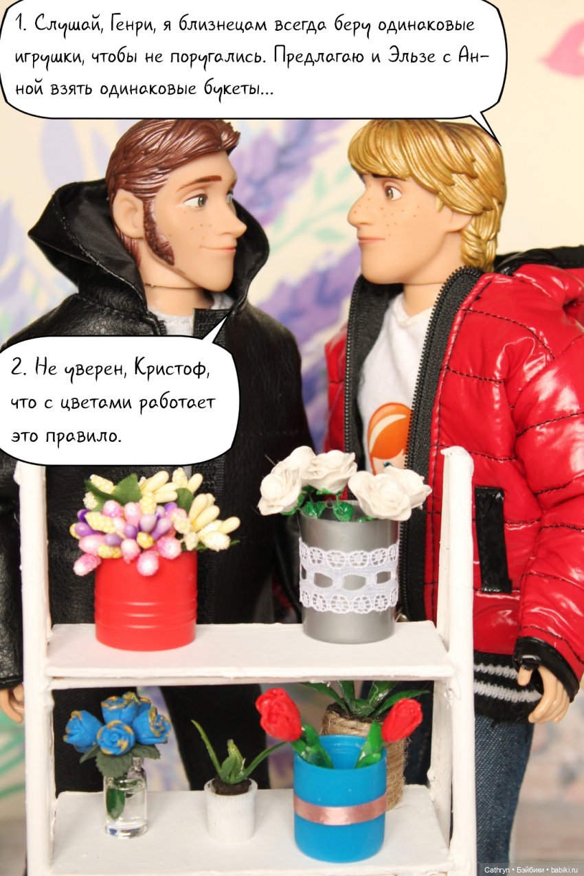 Цветочный магазин Снежки — Куклы Disney Animators и Принцессы Диснея: Disney Store