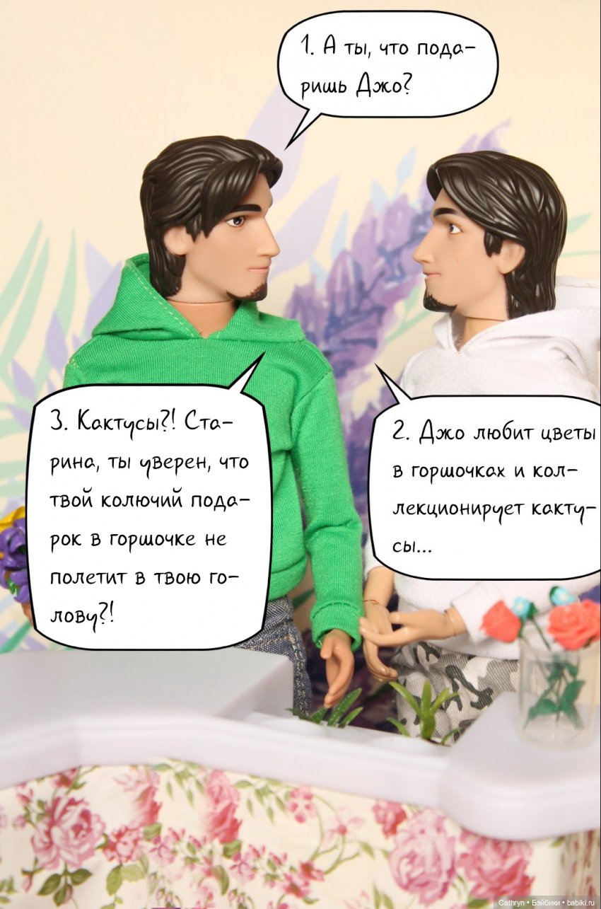Цветочный магазин Снежки — Куклы Disney Animators и Принцессы Диснея: Disney Store