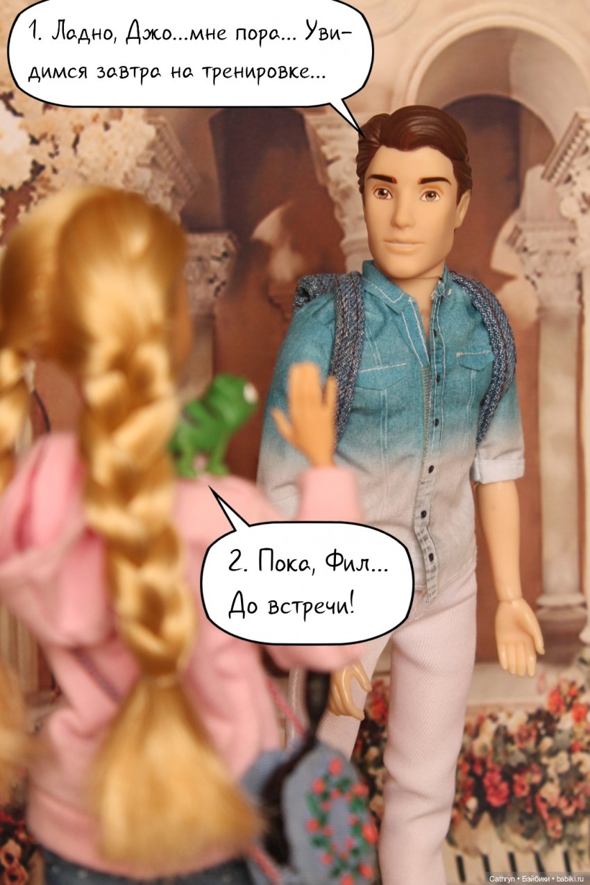 Первый весенний бал Джо (1) (фото 4)