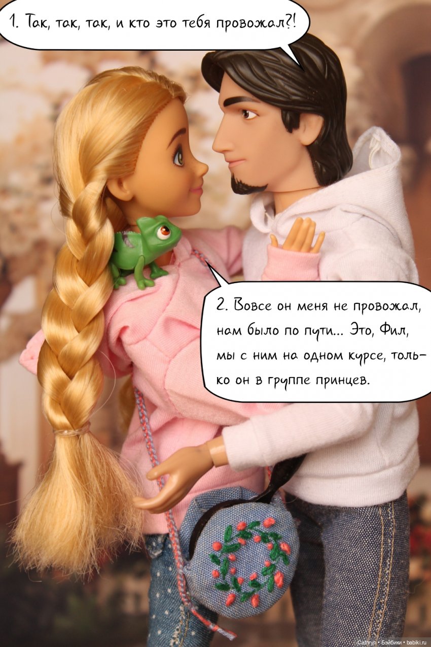 Первый весенний бал Джо (1) (фото 7)