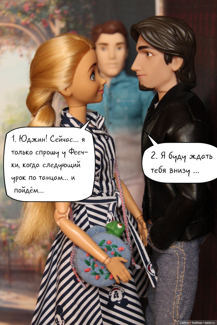 Первый весенний бал Джо (2) (фото 8)