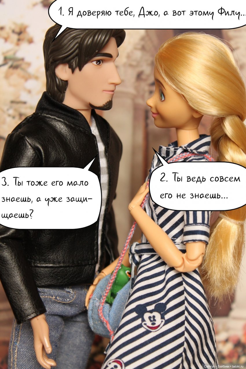 Первый весенний бал Джо (3) (фото 5)