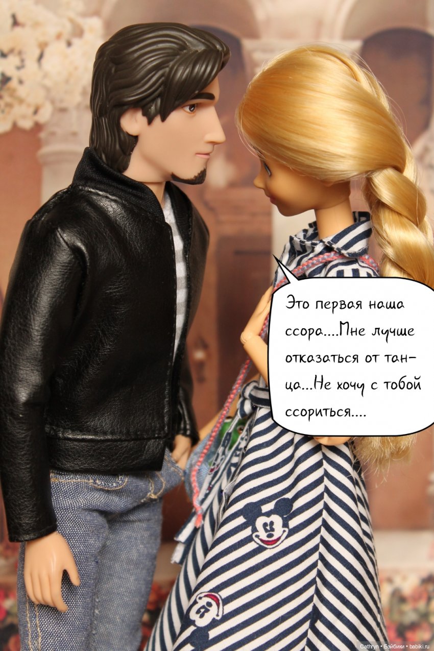 Первый весенний бал Джо (3) (фото 6)