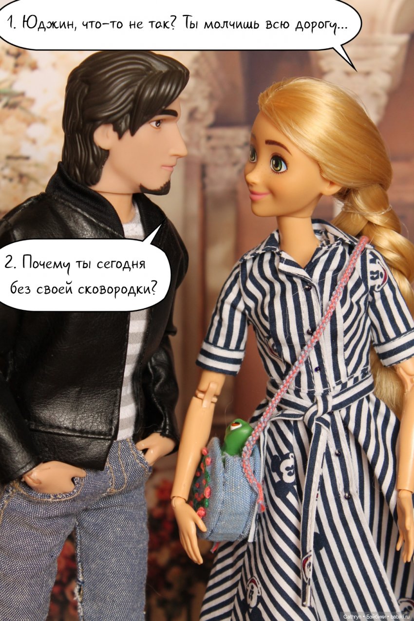 Первый весенний бал Джо (3)