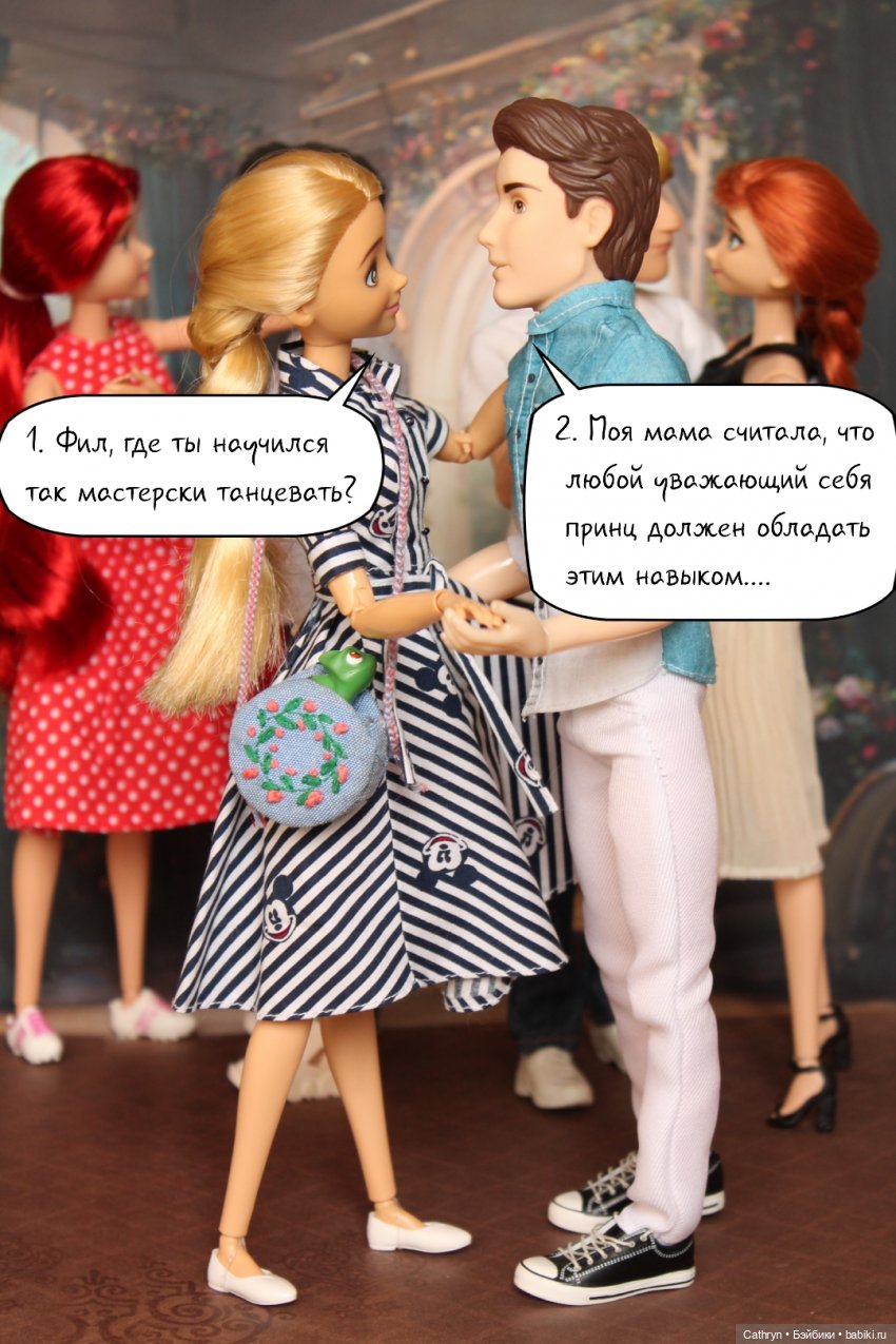 Первый весенний бал Джо (2) (фото 3)