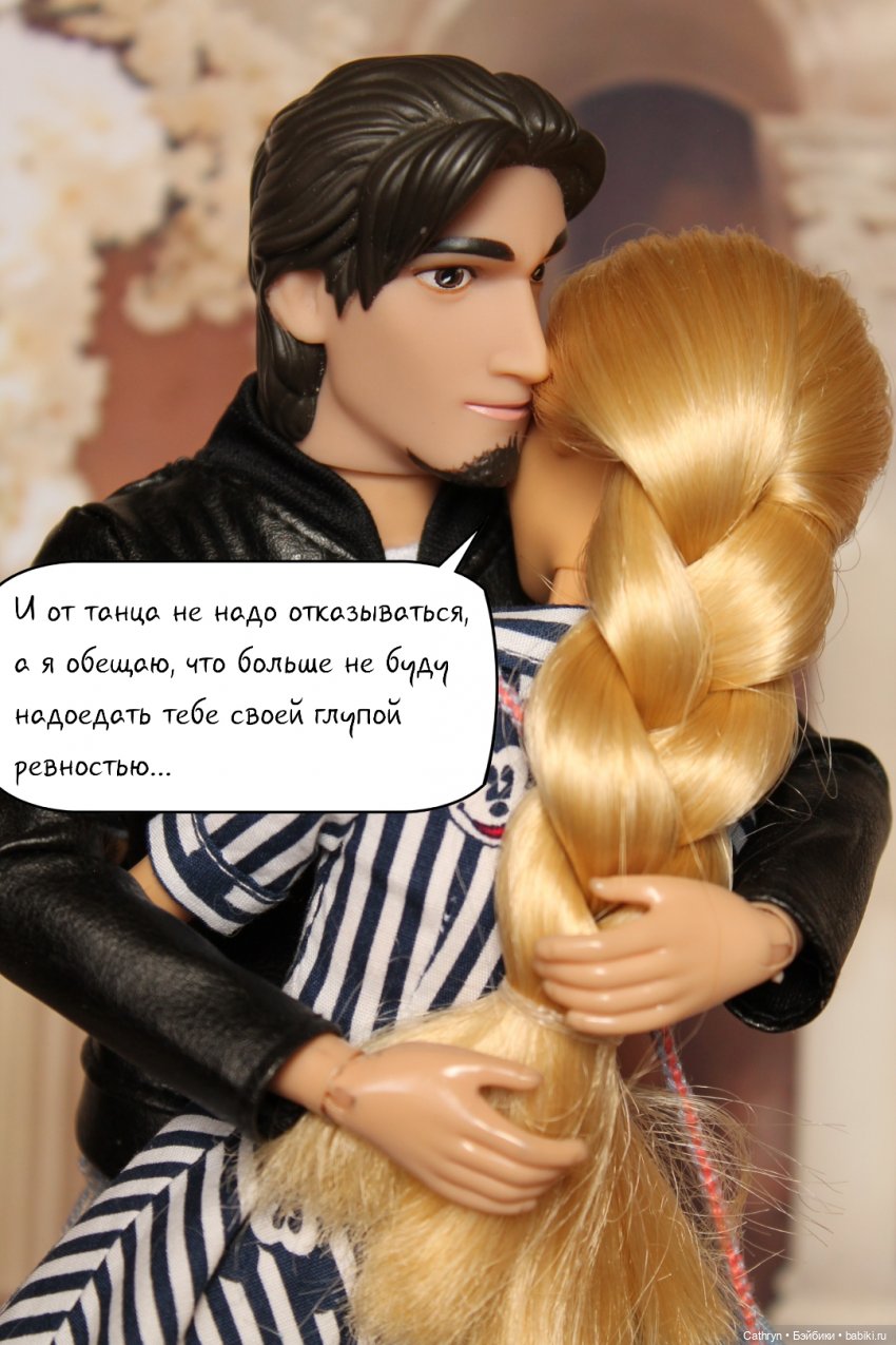 Первый весенний бал Джо (3) (фото 8)