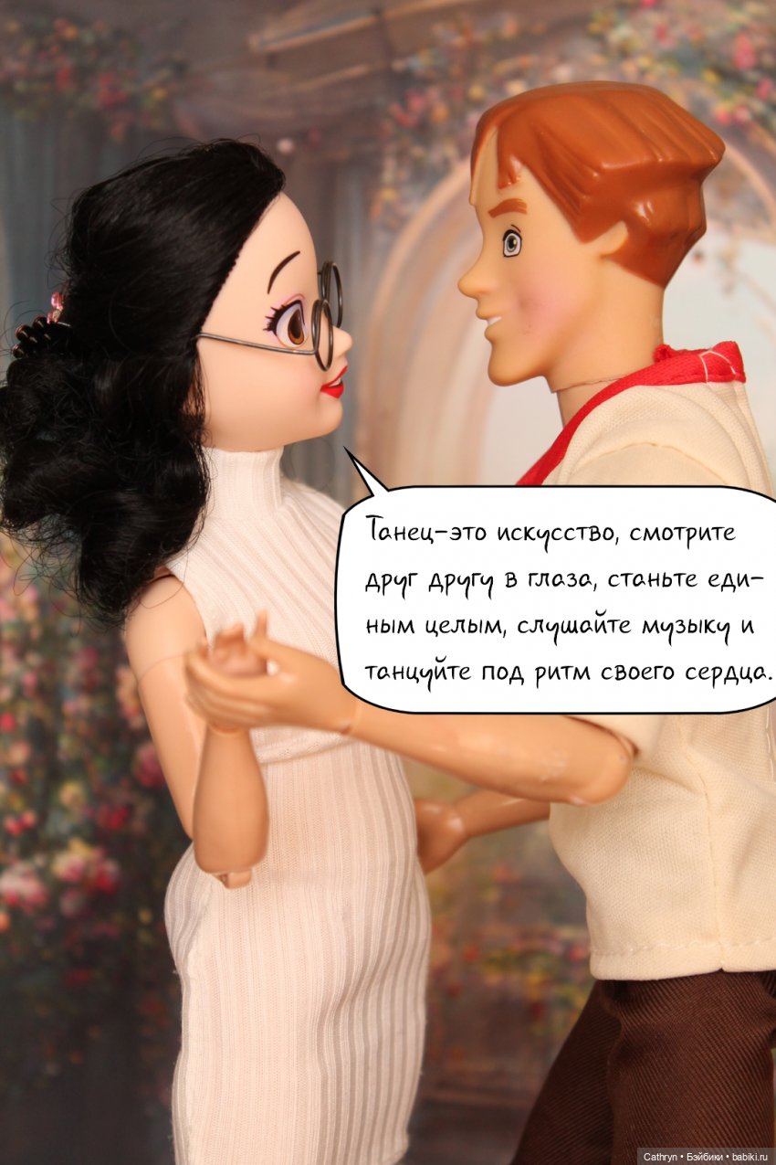 Первый весенний бал Джо (2) (фото 2)